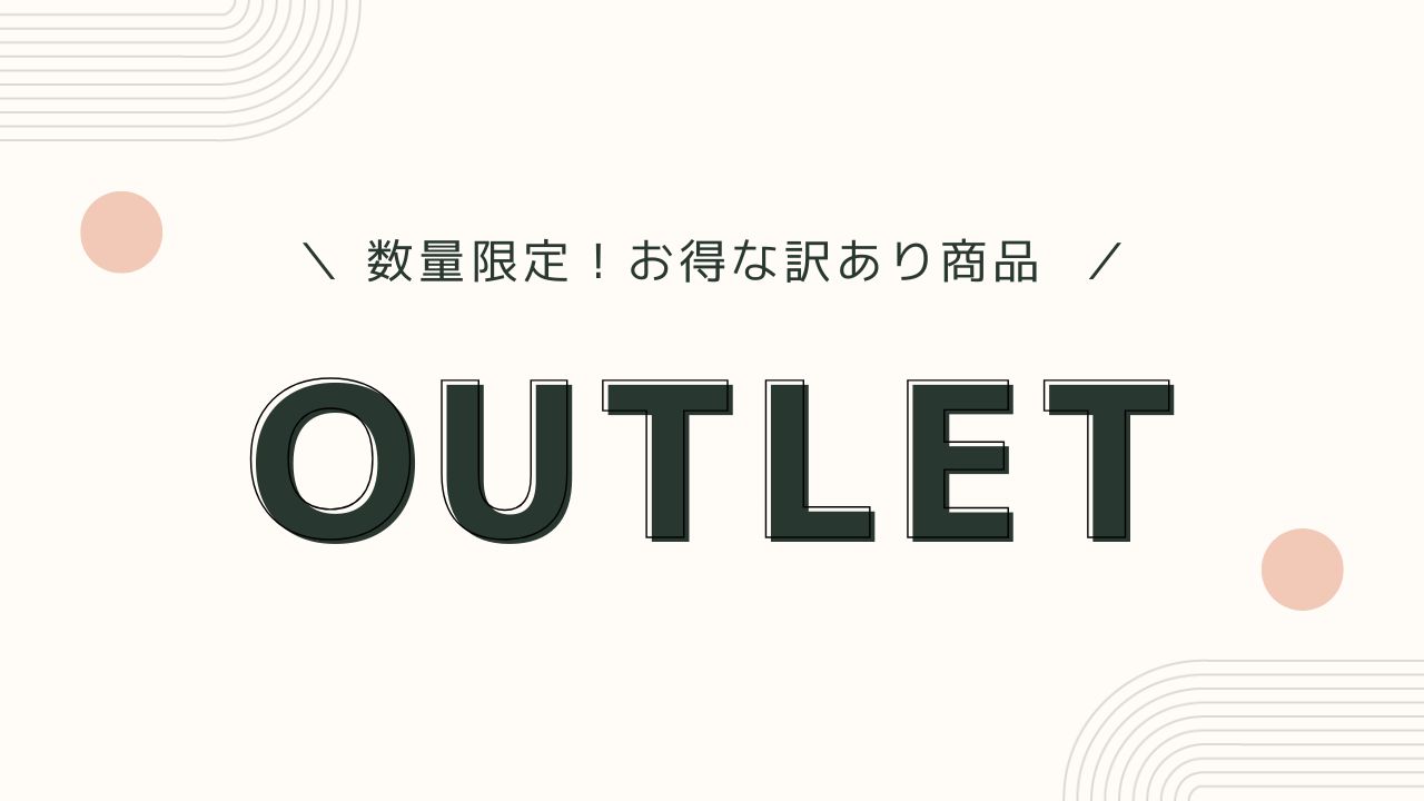 OUTLET