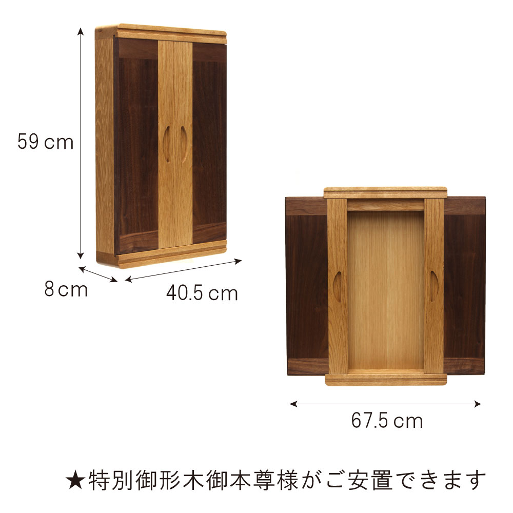 ベルタ―