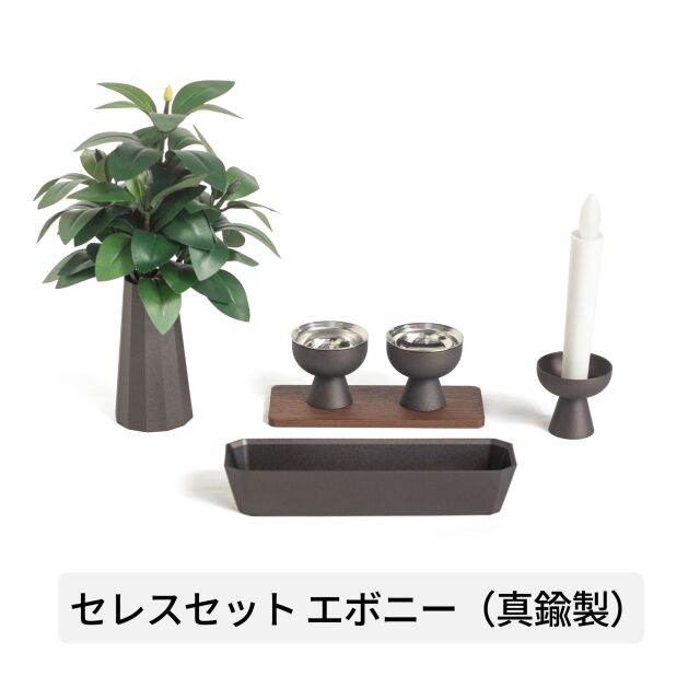 オプション仏具 セレス
