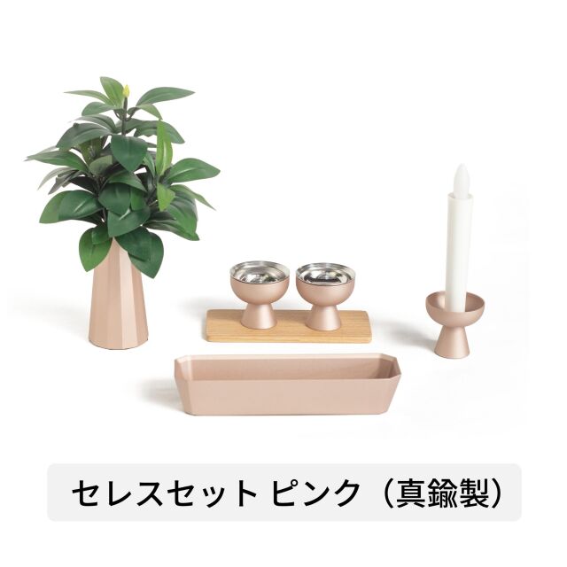 オプション仏具 セレス