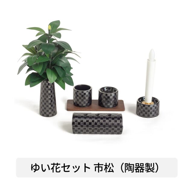 オプション仏具 ディアモン