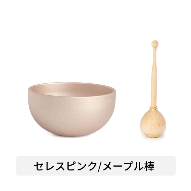セレスピンクメープル棒